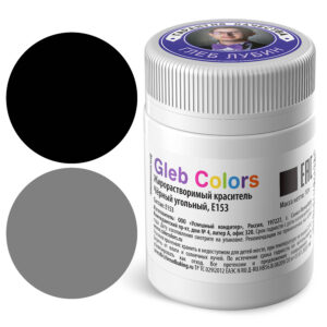 Gleb colors «Черный угольный» жирорастворимый сухой краситель, 10 гр.