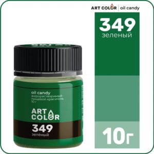 Краситель Зеленый (ART Color OIL Candy) 10 гр