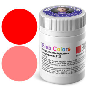 Gleb Colors Красный  Аллюра краситель жирорастворимый, 10 гр