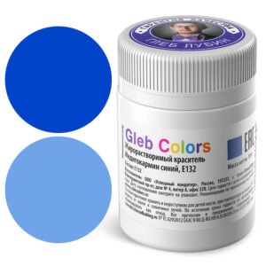 Gleb Colors Синий блестящий краситель жирорастворимый, 10 гр